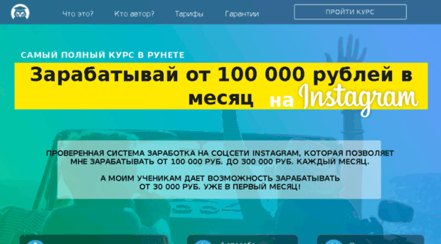 instagram.info-dvd.ru