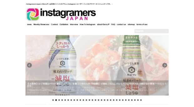 instagramers-japan.com