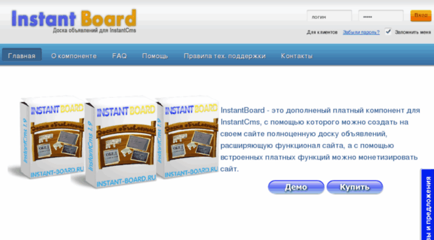 instant-board.ru
