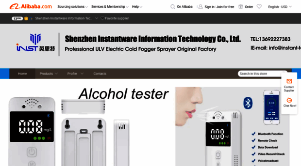 instant-tek.en.alibaba.com