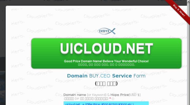 instantfunds.uicloud.net