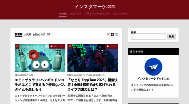 instantmarke.com