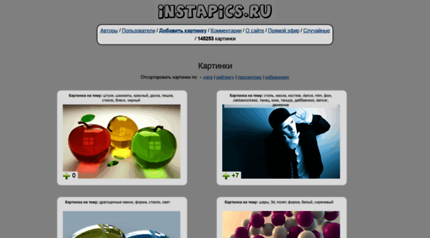 instapics.ru