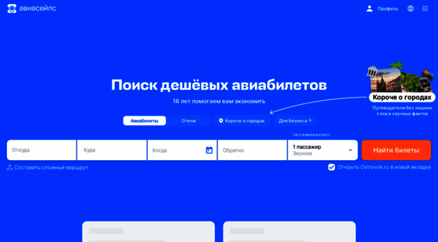 instar.ru