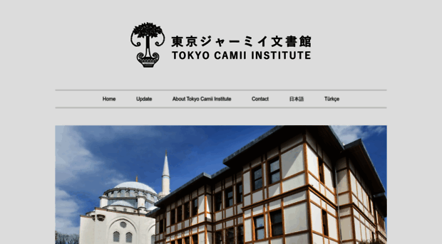 institute.tokyocamii.org
