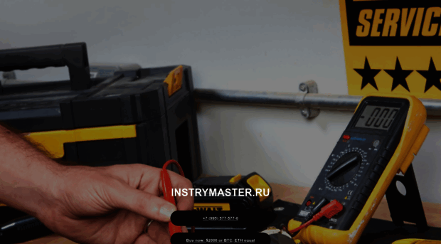 instrymaster.ru