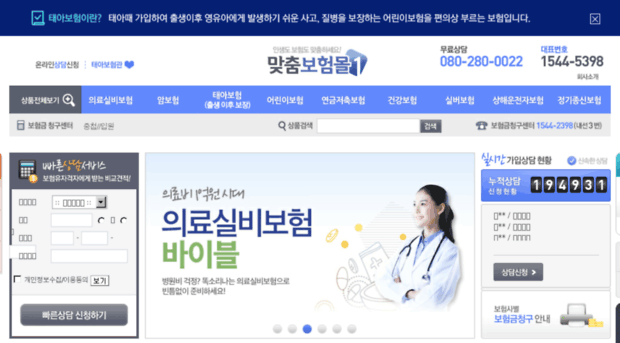 insulabdirect.co.kr