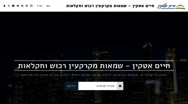 insure.co.il