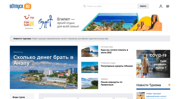 insure.votpusk.ru