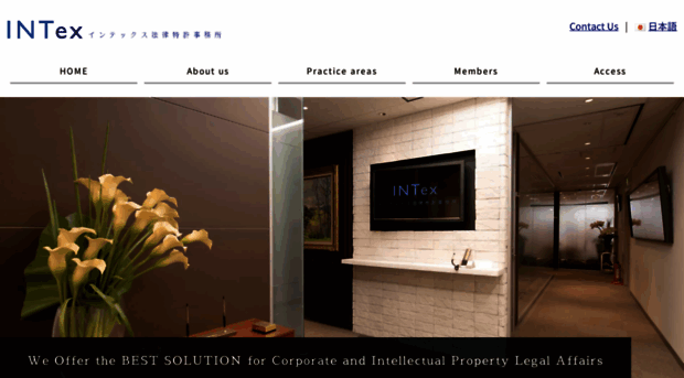 int-lawpat.jp
