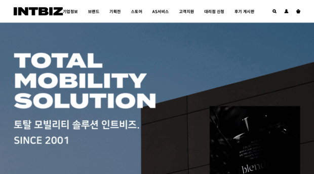 intbiz.co.kr