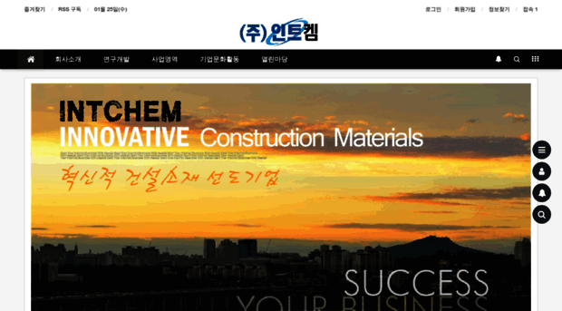 intchem.com