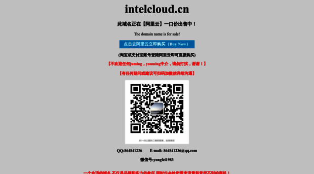 intelcloud.cn