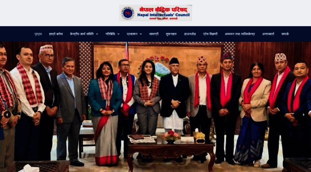 intellectualcouncil.org.np