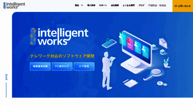 intelligentworks.co.jp
