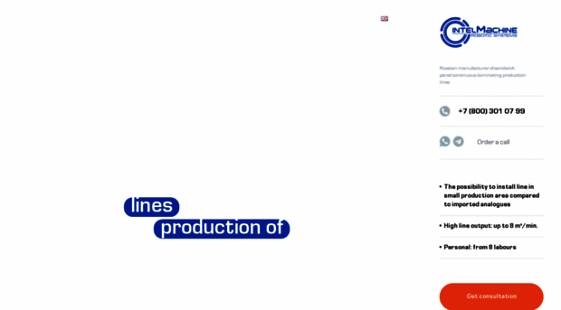 intelmachine.ru