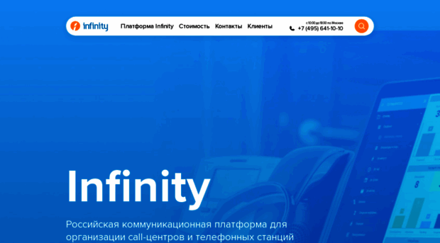 inteltelecom.ru
