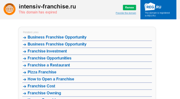 intensiv-franchise.ru