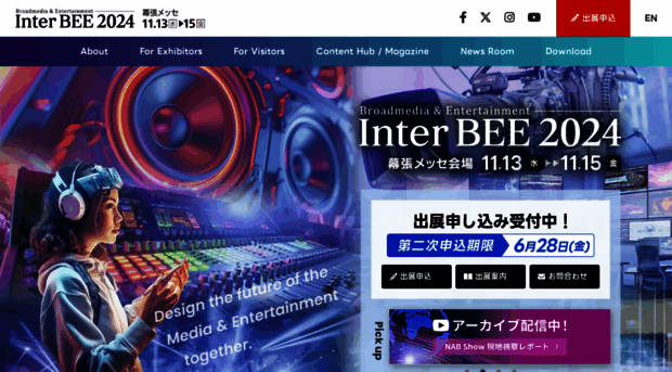 inter-bee.com