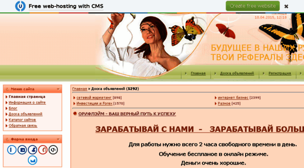 inter-biznes.ucoz.ru