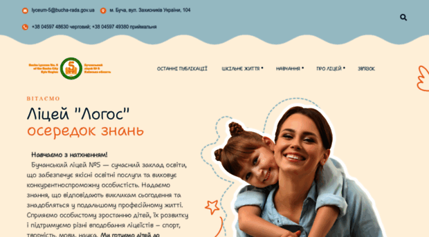 inter-logos.org