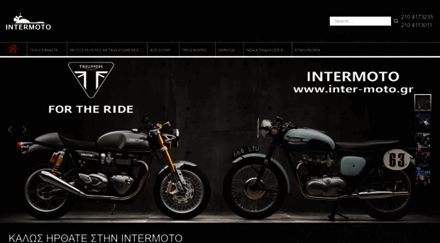 inter-moto.gr