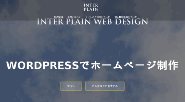 inter-plain.com