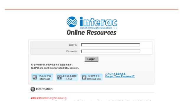 interac.sharestage.com