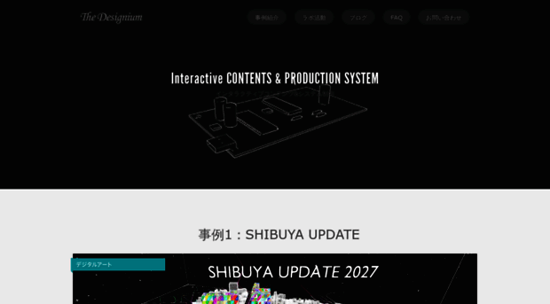 interactive.thedesignium.com