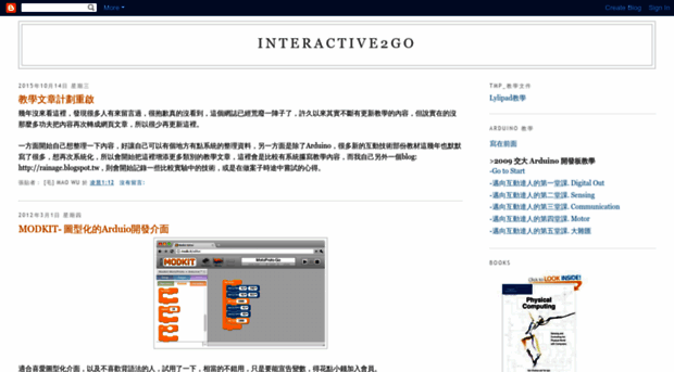 interactive2go.blogspot.com