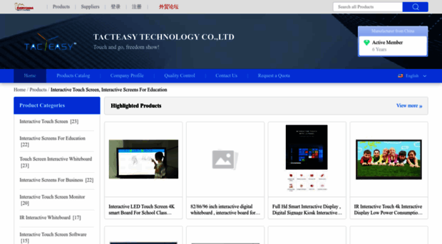 interactivetouch-screen.sell.everychina.com