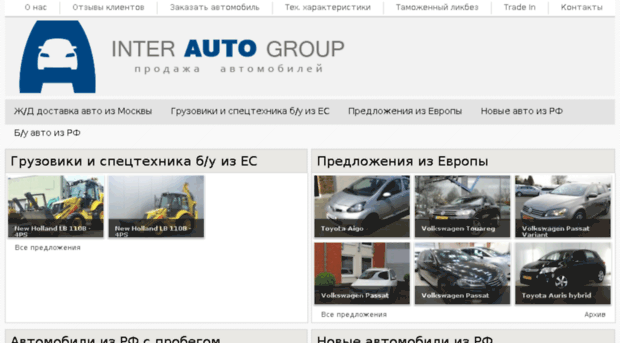 interautogroup.kz