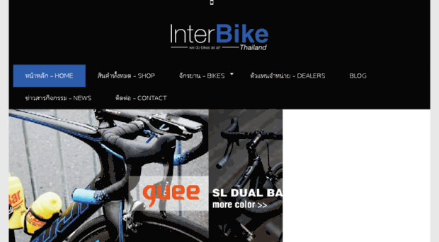 interbikethailand.com