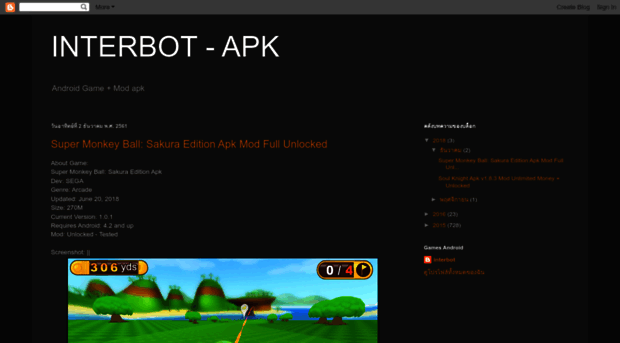 interbot-apk.blogspot.com