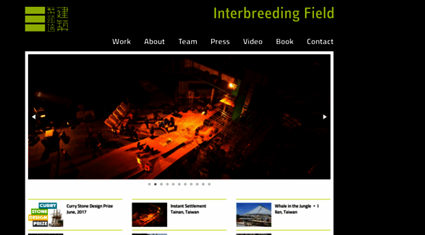 interbreedingfield.com