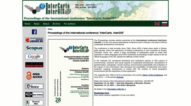 intercarto.msu.ru