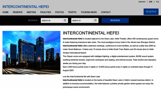 interconhefei.com