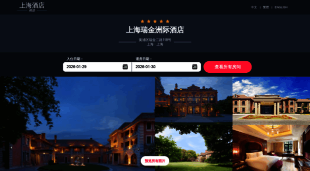 intercontinentalruijin.cn