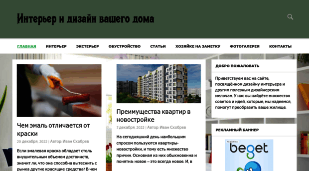 interdecor22.ru