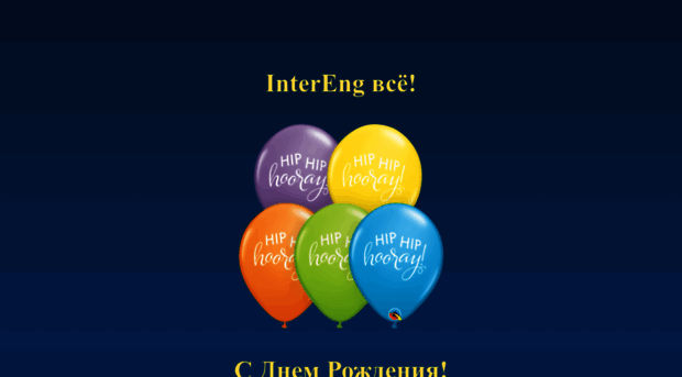 intereng-kmt.com