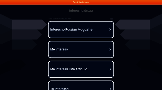 interesno.dn.ua