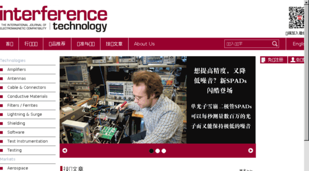 interferencetechnology.com.cn