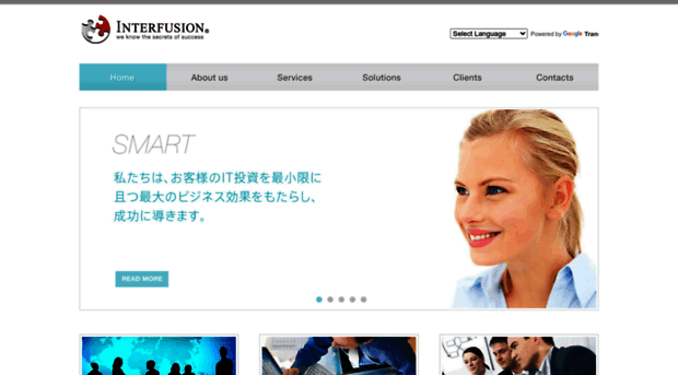 interfusion.co.jp