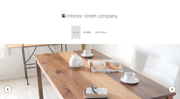 interior-street-company.com