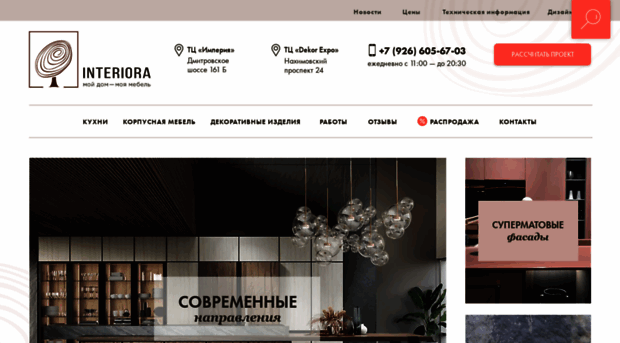 interioramebel.ru