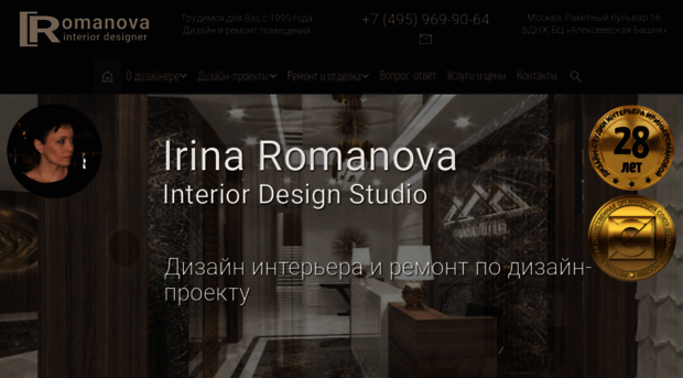 interiv.ru