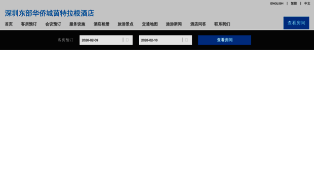 interlakenoct.cn