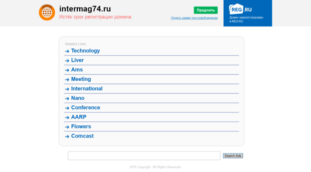 intermag74.ru