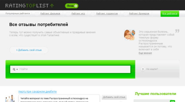 intermagcn.ru