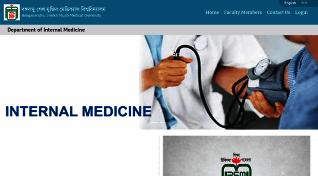 internalmedicine.bsmmu.ac.bd